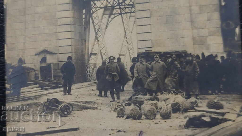 Δημοπρασία Κάρτα Βασίλειο Βουλγαρίας - Γέφυρα του Δούναβη - Τσερναβόντα - 1918 Δημοπρασία Κάρτα Βασίλειο Βουλγαρίας - Γέφυρα του Δούναβη - Τσερναβόντα - 1918
