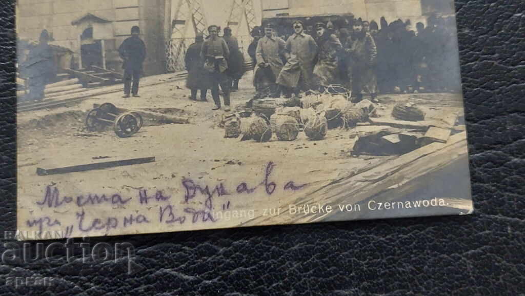 Παράδοση Κάρτα Βασίλειο Βουλγαρίας - Γέφυρα του Δούναβη - Τσερναβόντα - 1918 Παράδοση Κάρτα Βασίλειο Βουλγαρίας - Γέφυρα του Δούναβη - Τσερναβόντα - 1918