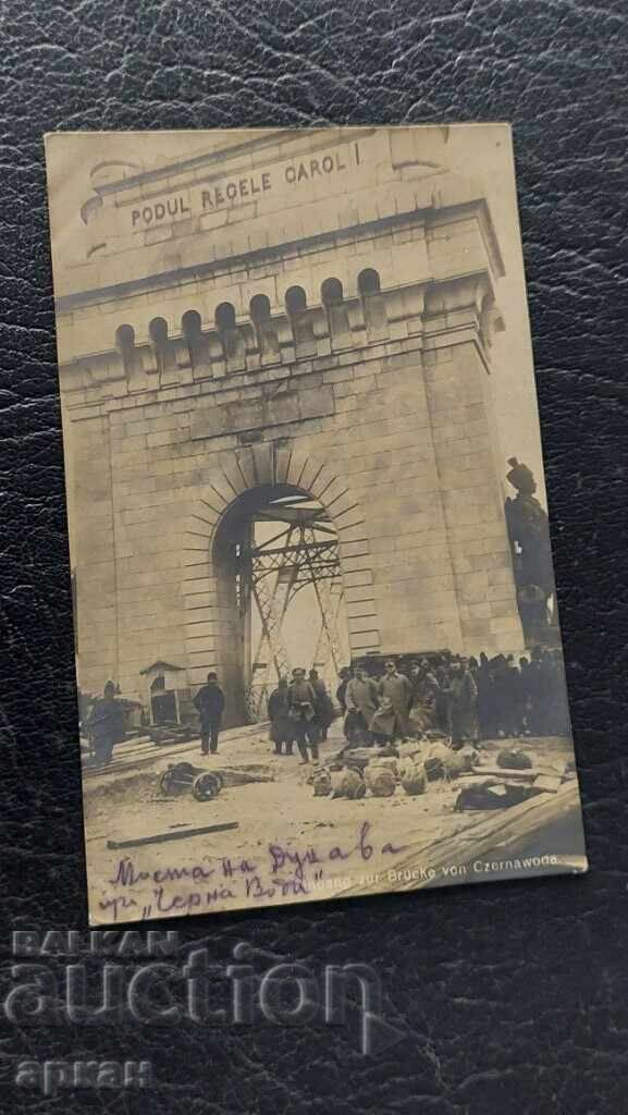 Κάρτα Βασίλειο Βουλγαρίας - Γέφυρα του Δούναβη - Τσερναβόντα - 1918 - 5 Κάρτα Βασίλειο Βουλγαρίας - Γέφυρα του Δούναβη - Τσερναβόντα - 1918 - 5