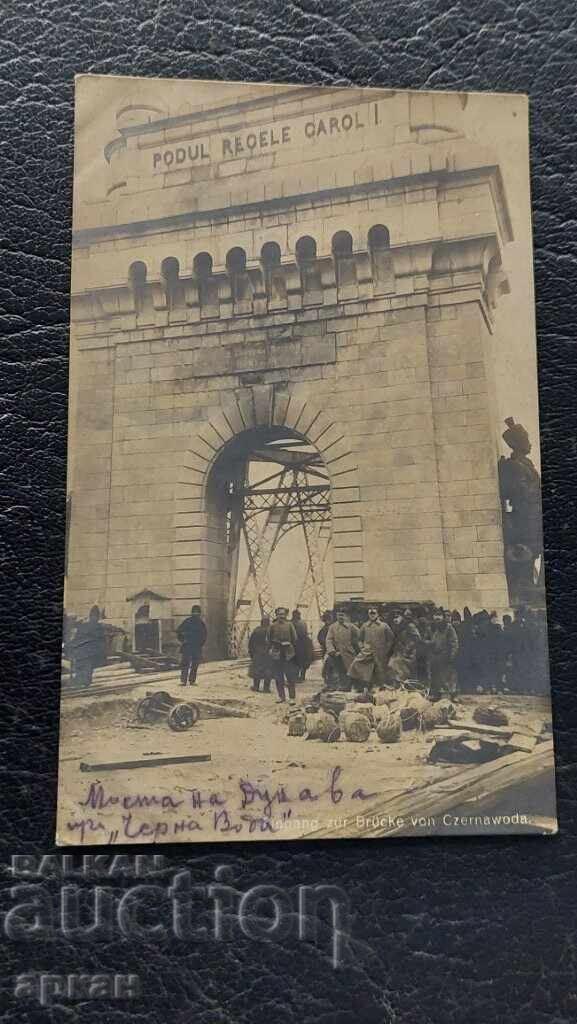 Κάρτα Βασίλειο Βουλγαρίας - Γέφυρα του Δούναβη - Τσερναβόντα - 1918 Κάρτα Βασίλειο Βουλγαρίας - Γέφυρα του Δούναβη - Τσερναβόντα - 1918