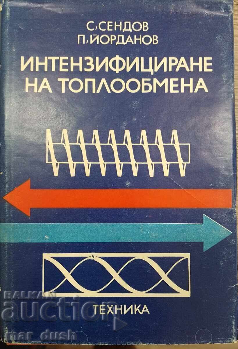 Stoyan Sendov. Intensification of Heat Exchange