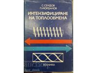Στογιάν Σέντοφ. Εντατικοποίηση της μεταφοράς θερμότητας