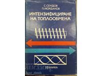 Stoyan Sendov. Intensification of Heat Exchange