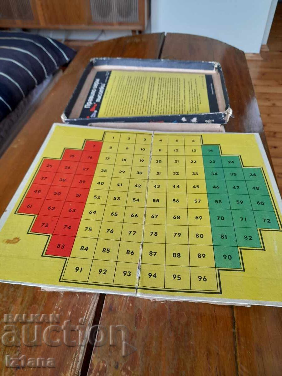 Παλιό Παιδικό Παιχνίδι "Βισότκι" - 5