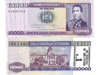 tino37-ΒΟΛΙΒΙΑ- 10000 ΠΕΣΟΣ ΜΠΟΛΙΒΙΑΝΟΣ/1 ΣΕΝΤΑΒΟ/ -1984-UNC