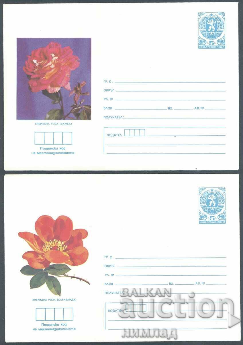 1987 P 2493/502 - Flowers, set of 10 pcs. with price 12.00 BGN | € 6.14 1987 P 2493/502 - Flowers, set of 10 pcs. with price 12.00 BGN | € 6.14