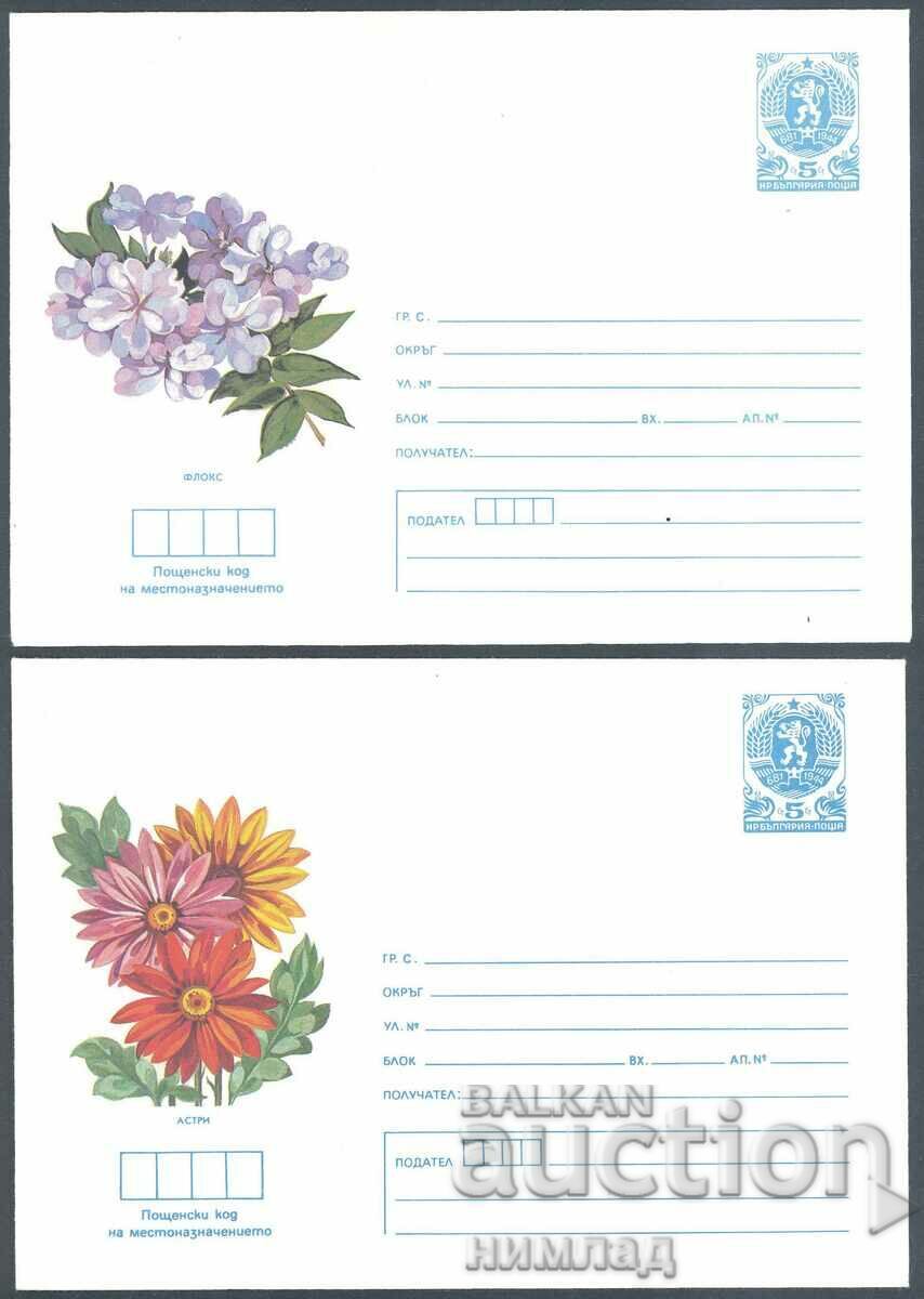 Auction 1987 P 2493/502 - Flowers, set of 10 pcs. Auction 1987 P 2493/502 - Flowers, set of 10 pcs.