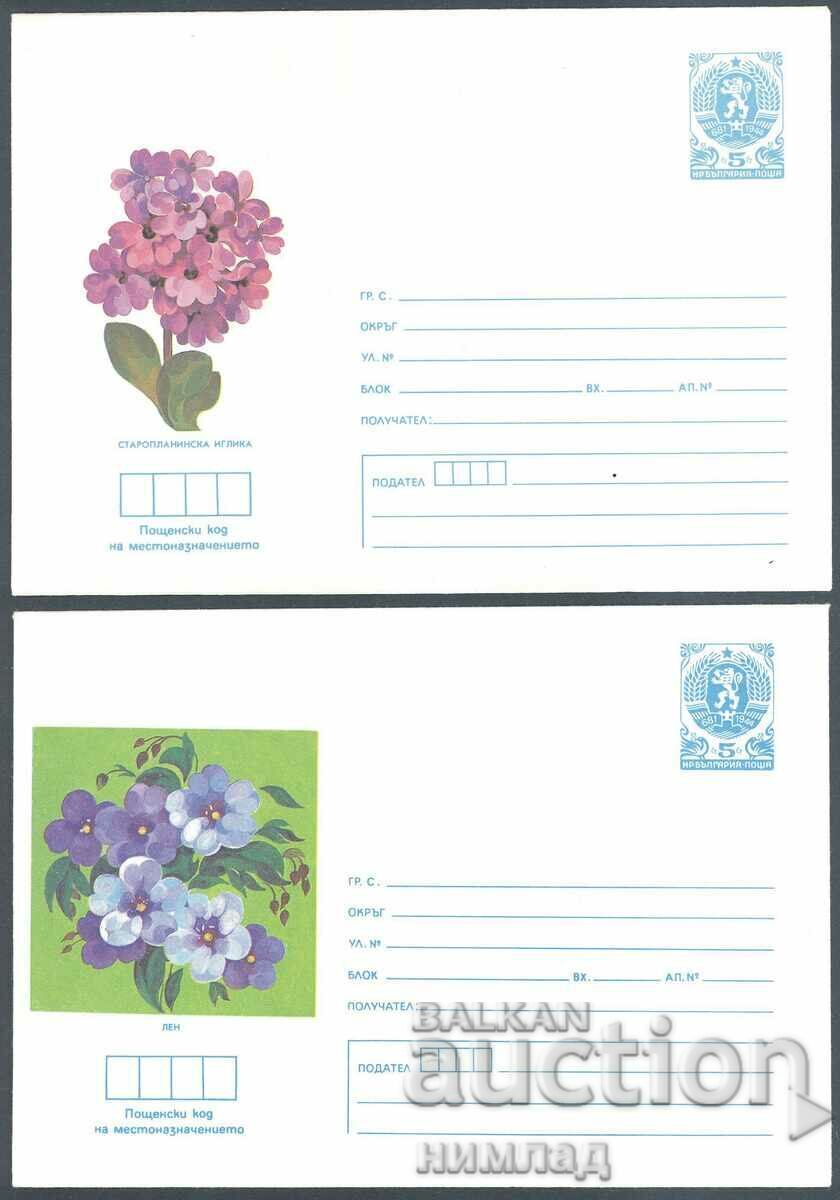 Delivery of 1987 P 2493/502 - Flowers, set of 10 pcs. Delivery of 1987 P 2493/502 - Flowers, set of 10 pcs.