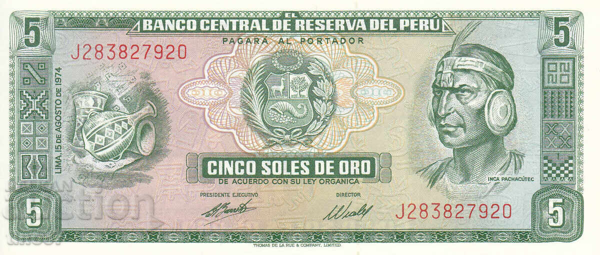 tino37- PERU - 5 SOLES DE ORO - 1974 - UNC με τιμή 4.30 BGN | € 2.20