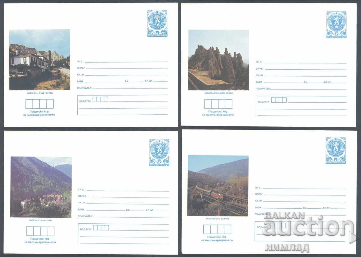 Παράδοση 1987 Π 2543/62 – Εξαρτήματα, σετ 20 τμχ