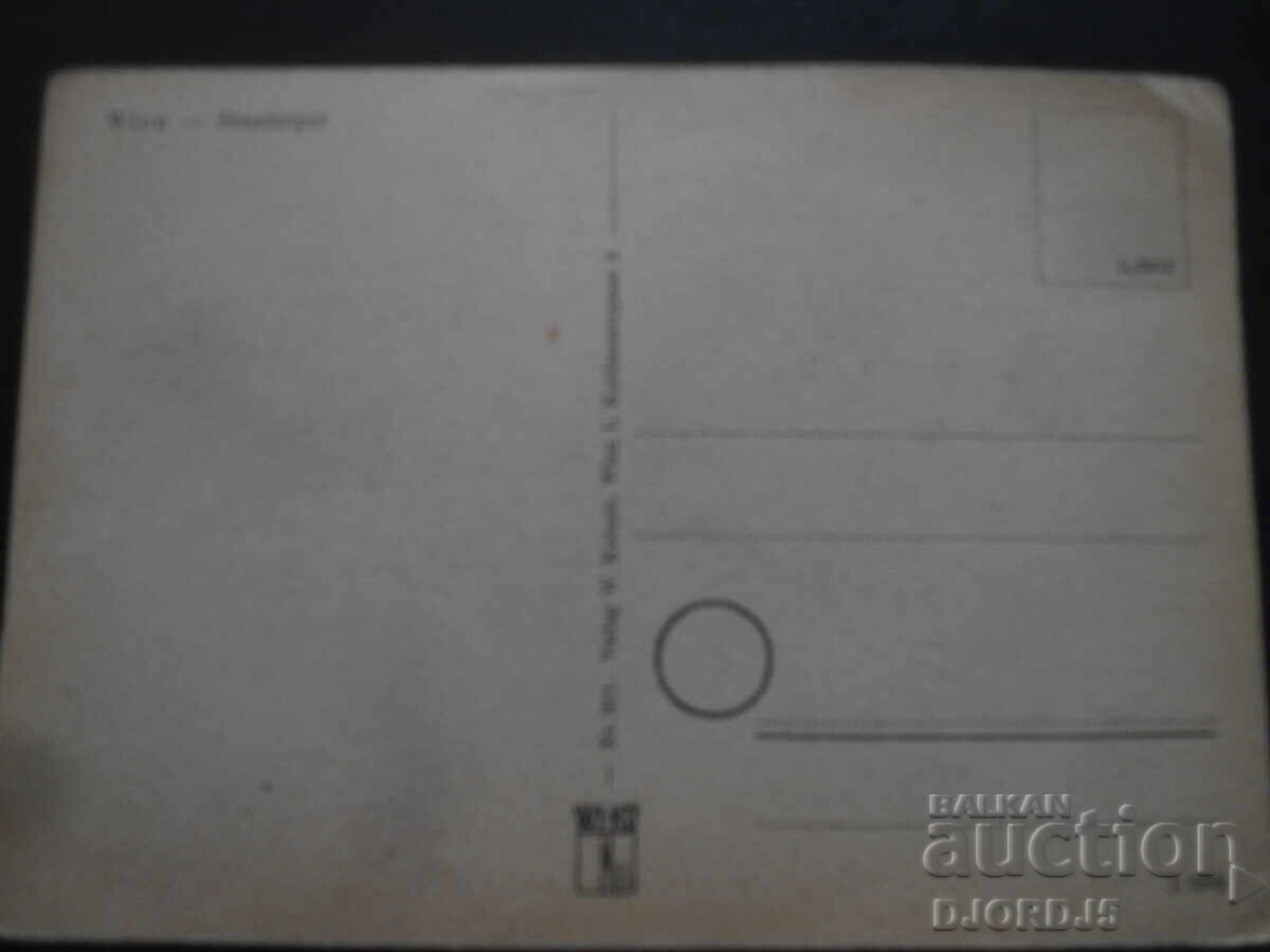 Old postcard, Vienna - State Opera with price 1.00 BGN | € 0.51 Old postcard, Vienna - State Opera with price 1.00 BGN | € 0.51