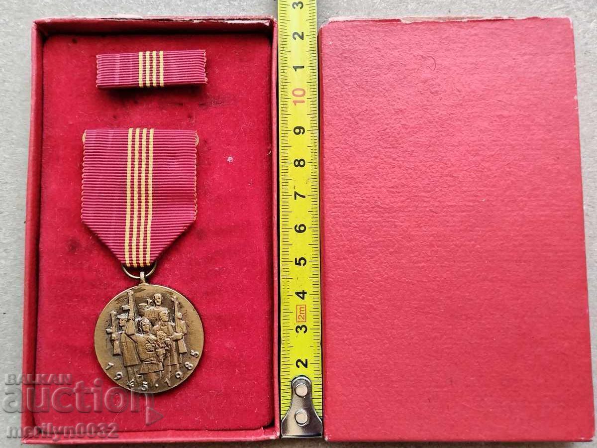 Semn jubiliar 40 de ani de putere populară, medalie cehă cu cutie - 6 Semn jubiliar 40 de ani de putere populară, medalie cehă cu cutie - 6