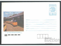 1989 P 2813 - 110 Years. Bulgarian Communications, Postal Car