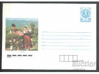 1990 P 2892 - Views, Rose Picking