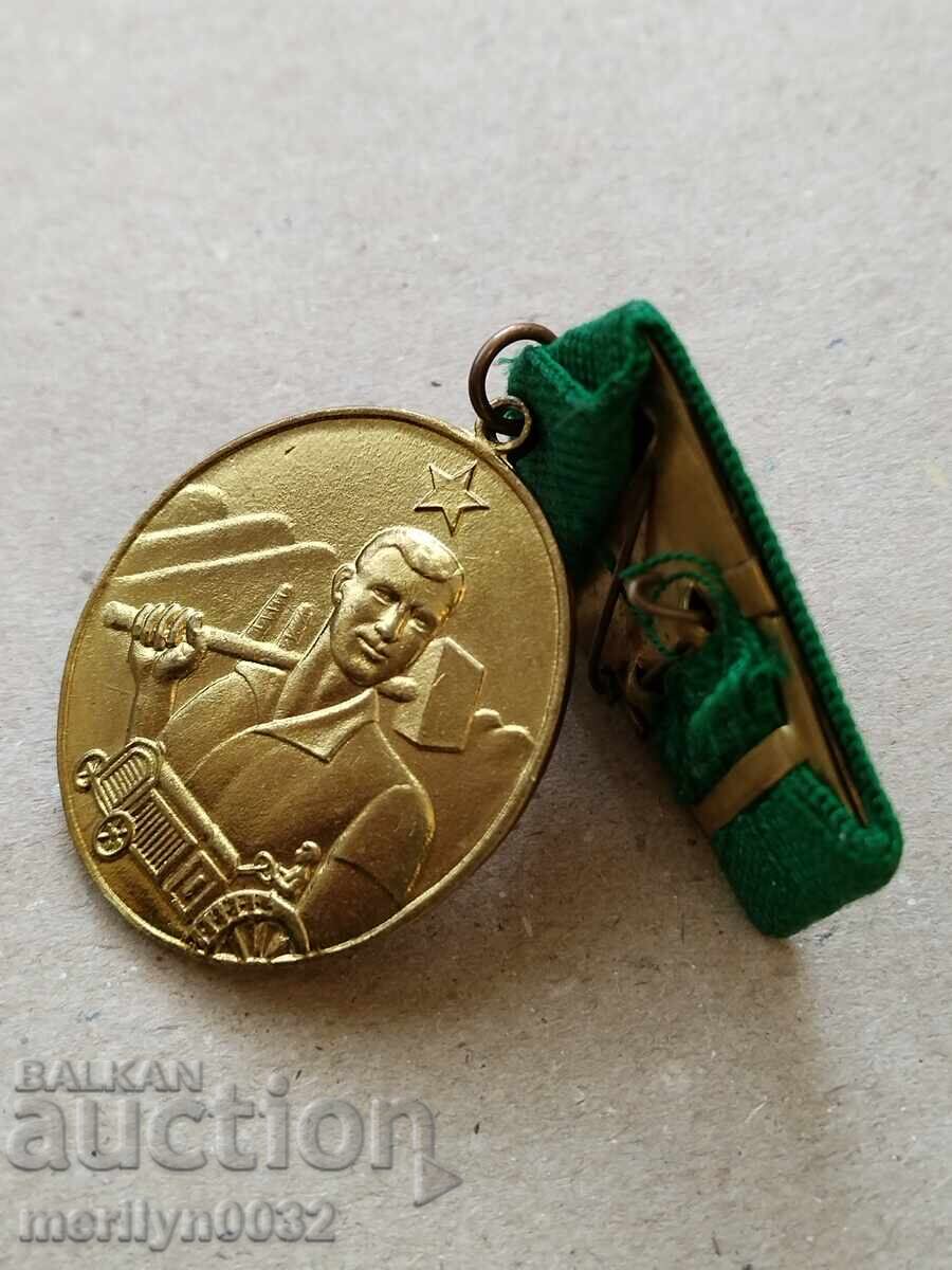 Σήμα στήθους αλβανικό σοσιαλιστικό μετάλλιο - 6 Σήμα στήθους αλβανικό σοσιαλιστικό μετάλλιο - 6
