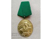 Σήμα στήθους αλβανικό σοσιαλιστικό μετάλλιο