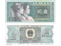 tino37- CHINA - 2 ZHAO - 1980 - UNC