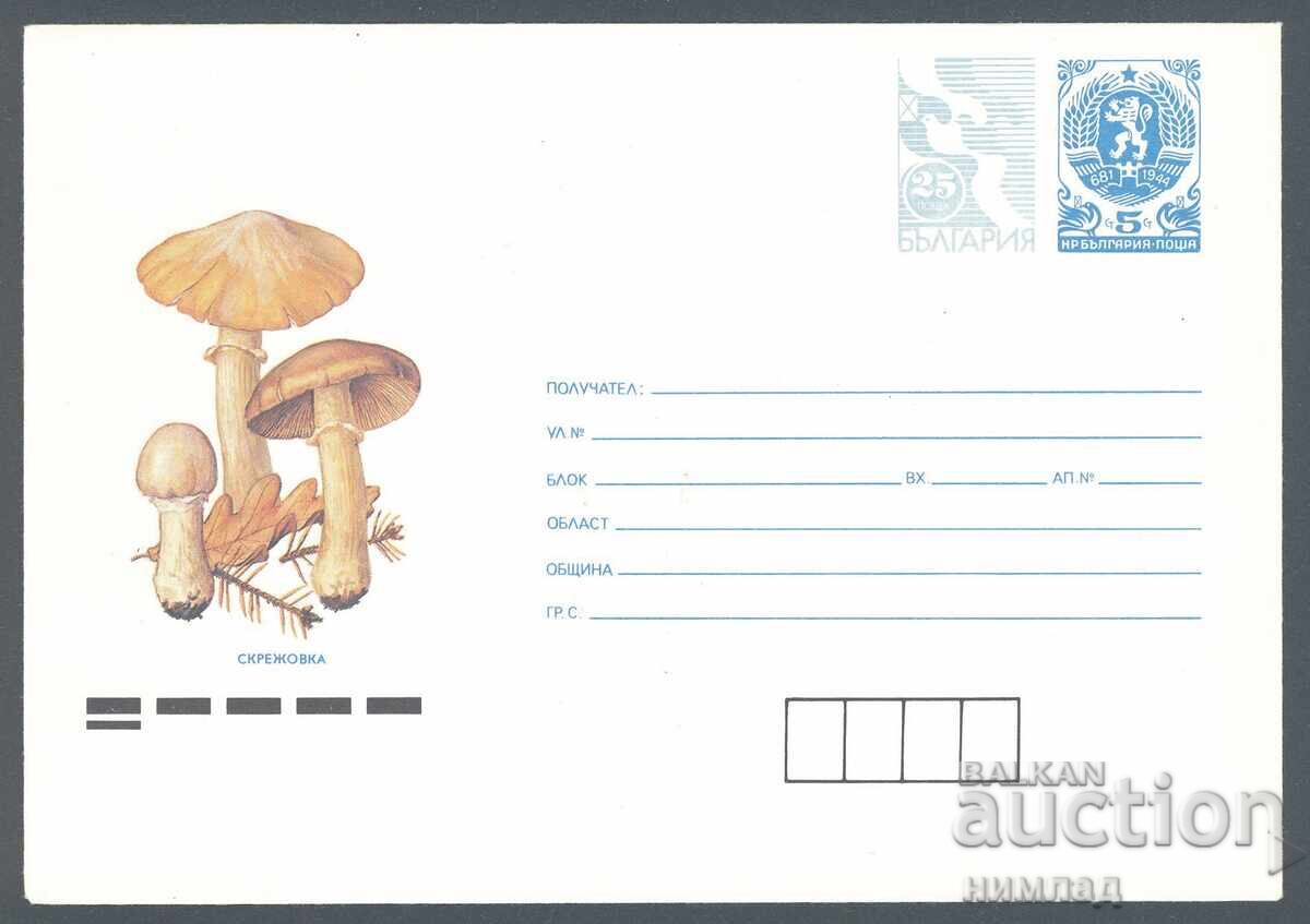 1991 P 066 - T.zn. 25+5st. pigeon, Skrezhovka