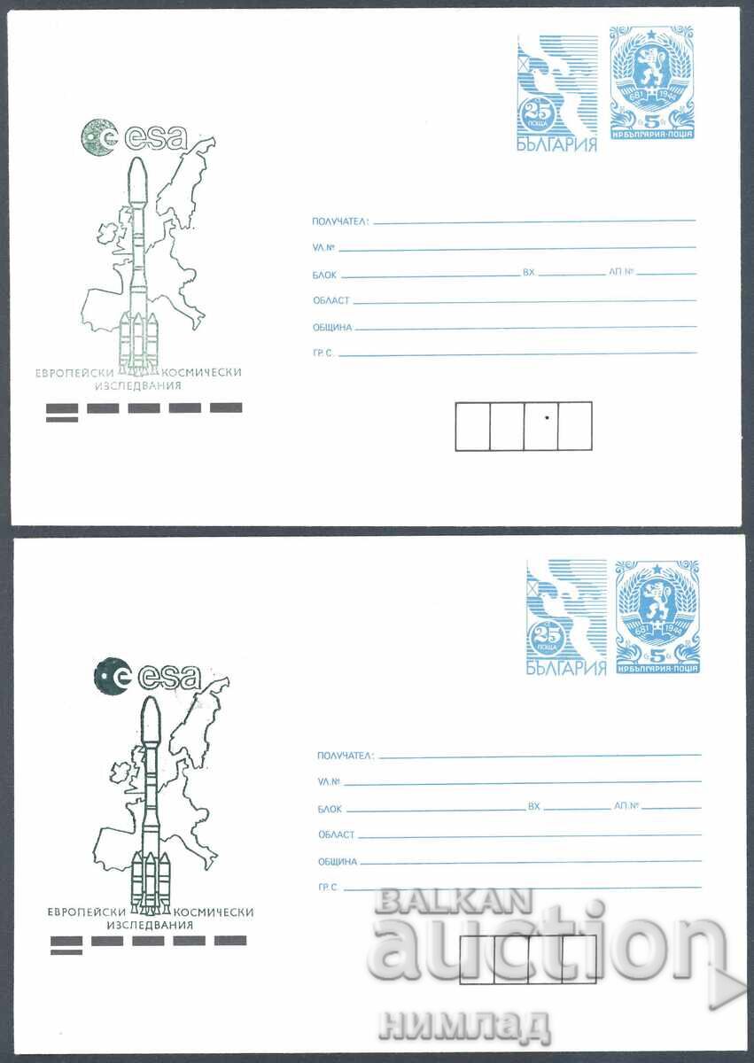 1991 P 101 - Space Exploration, Two Colors