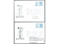 1991 P 101 - Space Exploration, Two Colors