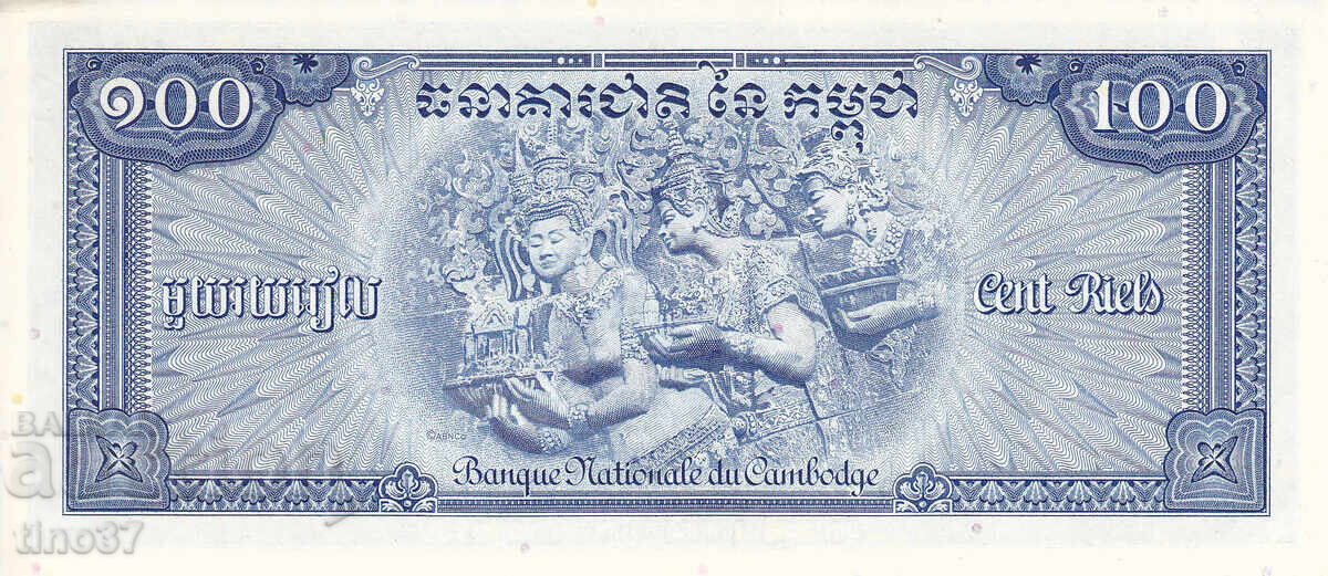 Δημοπρασία tino37- CAMBODIA - 100 RIEL - 1972 - UNC