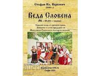 Veda Slovena + carte CADOU