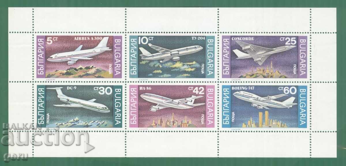 ΒΟΥΛΓΑΡΙΑ 1990 k 3872/7 2d5