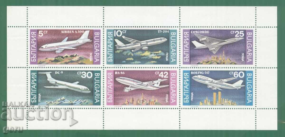 БЪЛГАРИЯ 1990 k 3872/7 2d5 БЪЛГАРИЯ 1990 k 3872/7 2d5