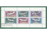 BULGARIA 1990 k 3872/7 2d5