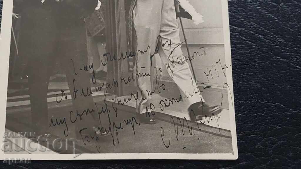 Kingdom of Bulgaria photo 1936 - Bulgarian consul in Bucharest with price 150.00 BGN | € 76.69