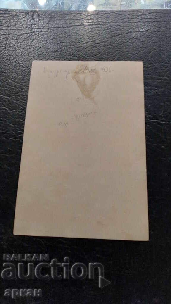 Delivery of Kingdom of Bulgaria photo 1936 - Bulgarian consul in Bucharest