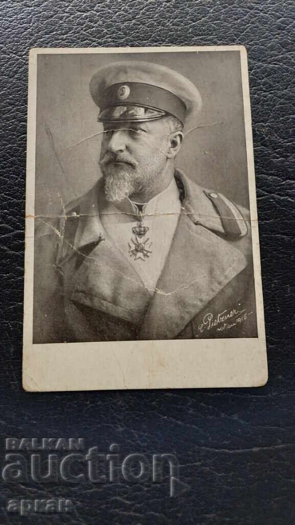 Kingdom of Bulgaria - Postcard Tsar Ferdinand with price 90.00 BGN | € 46.02 Kingdom of Bulgaria - Postcard Tsar Ferdinand with price 90.00 BGN | € 46.02