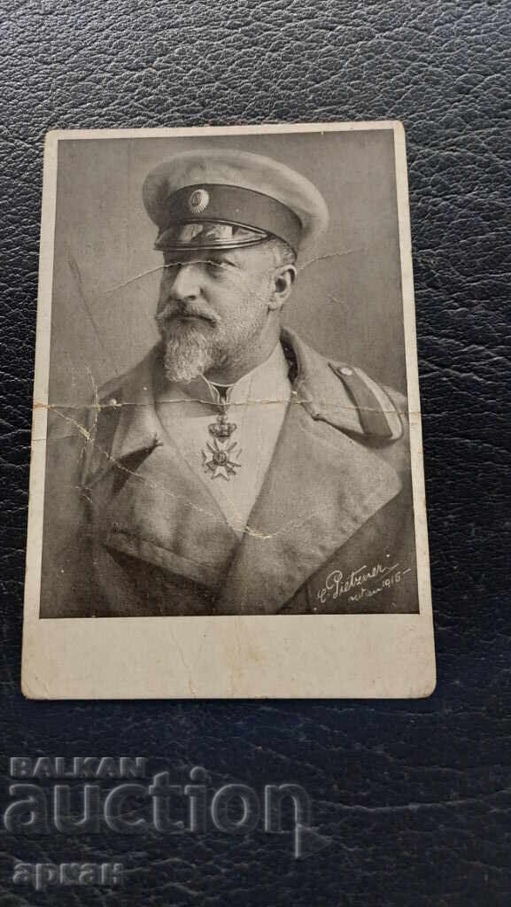 Auction Kingdom of Bulgaria - Postcard Tsar Ferdinand Auction Kingdom of Bulgaria - Postcard Tsar Ferdinand