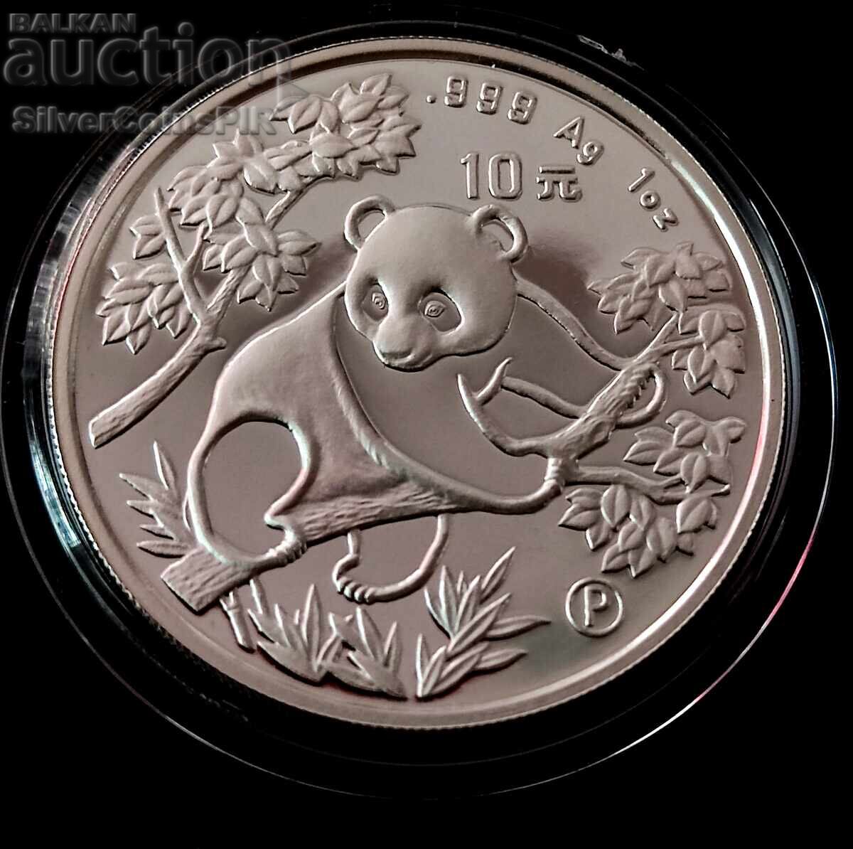 1oz Silver Chinese Panda 1992 Proof China 10 Yuan with price 330.00 BGN | € 168.73 1oz Silver Chinese Panda 1992 Proof China 10 Yuan with price 330.00 BGN | € 168.73