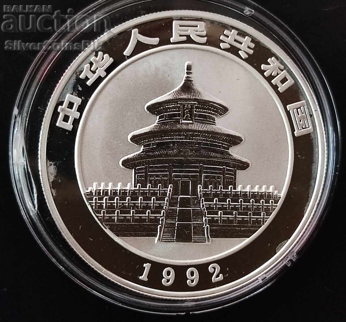 Auction 1oz Silver Chinese Panda 1992 Proof China 10 Yuan Auction 1oz Silver Chinese Panda 1992 Proof China 10 Yuan