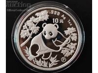 1oz Silver Chinese Panda 1992 Proof China 10 Yuan