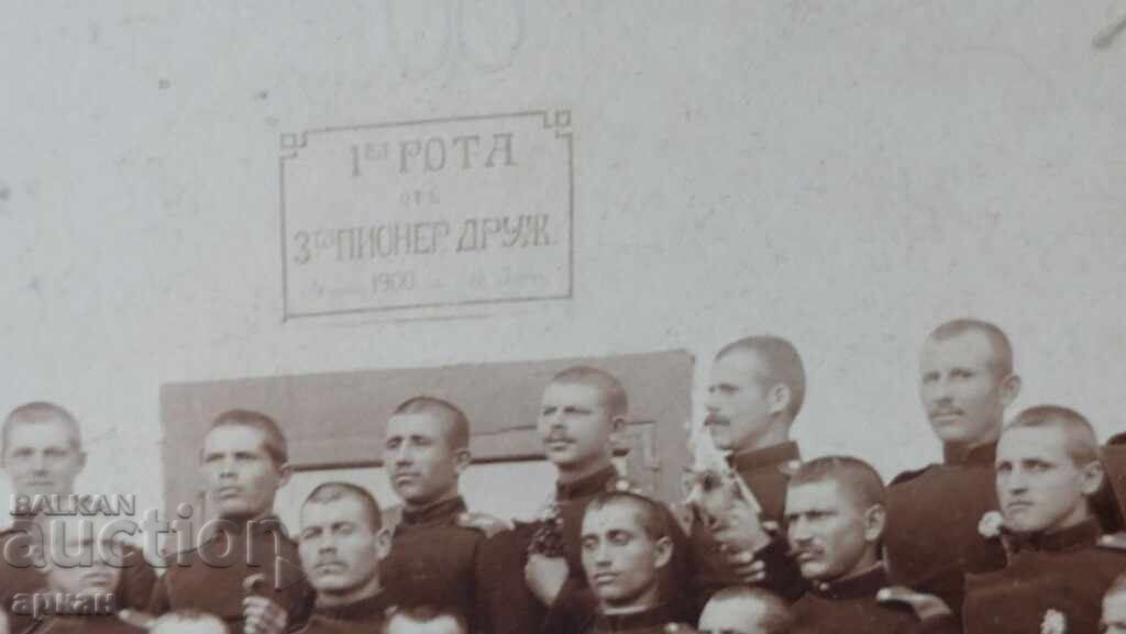 Φωτογραφία - Πριγκιπάτο της Βουλγαρίας - 36x41 εκ - 5 Φωτογραφία - Πριγκιπάτο της Βουλγαρίας - 36x41 εκ - 5