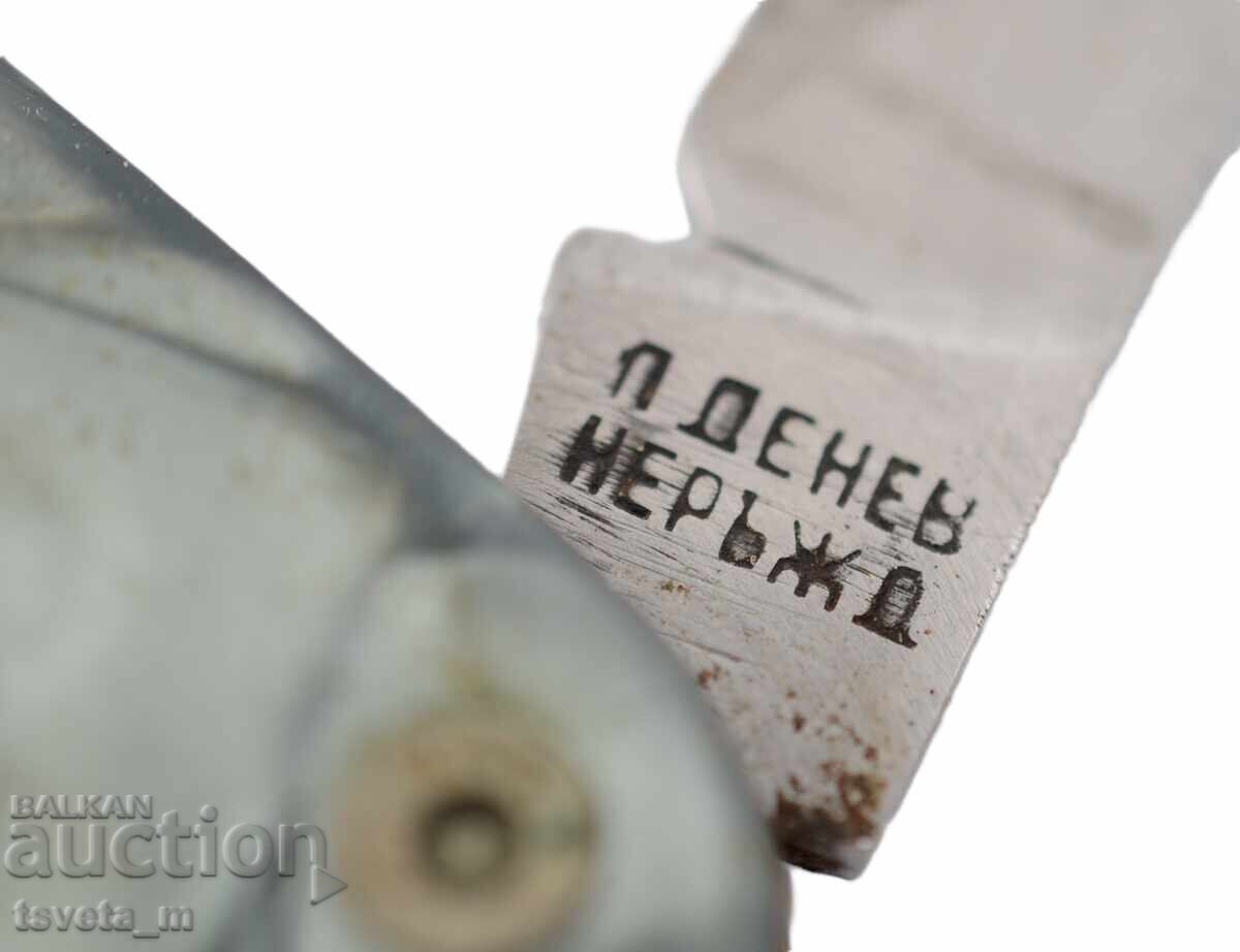 Delivery of A pocket knife Delivery of A pocket knife