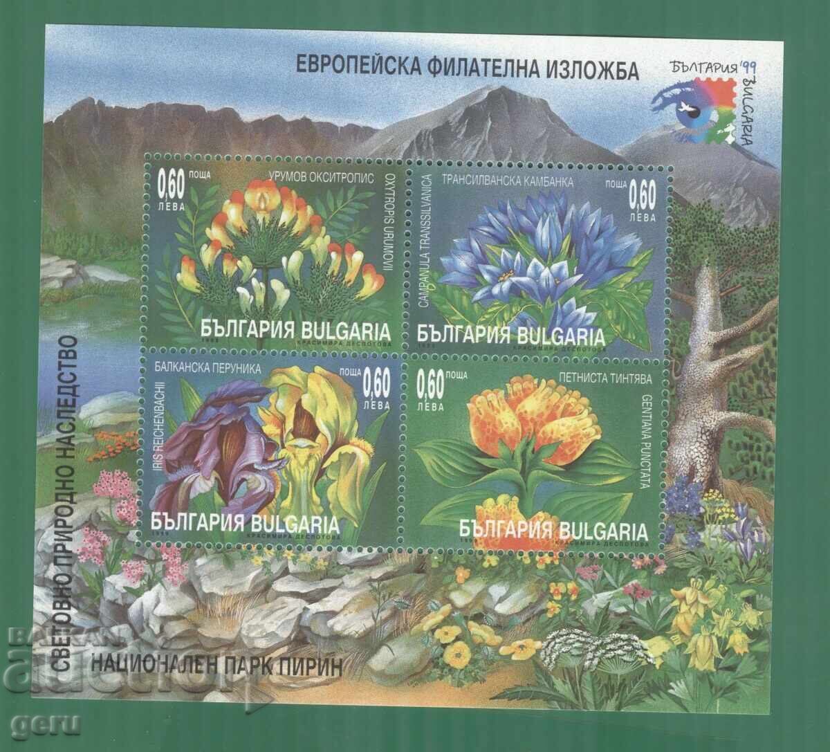 ΒΟΥΛΓΑΡΙΑ 1999 k 4410** 2d5