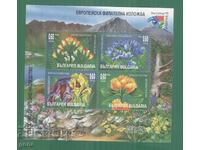 BULGARIA 1999 k 4410** 2d5