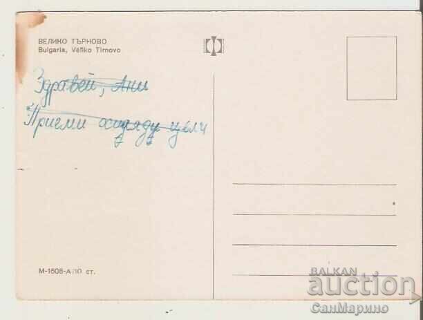 Καρτ ποστάλ Βουλγαρία Β.Τάρνοβο 18* με τιμή 0.70 BGN | € 0.36 Καρτ ποστάλ Βουλγαρία Β.Τάρνοβο 18* με τιμή 0.70 BGN | € 0.36