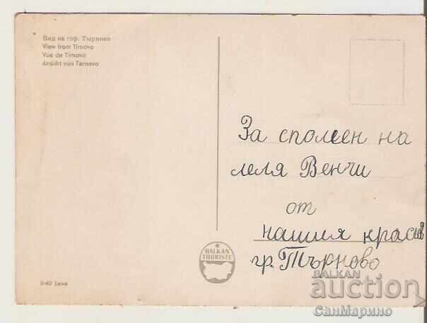 Carte poștală Bulgaria Vl. Manski Târnovo Vedere 4* cu preț 0.90 BGN | € 0.46