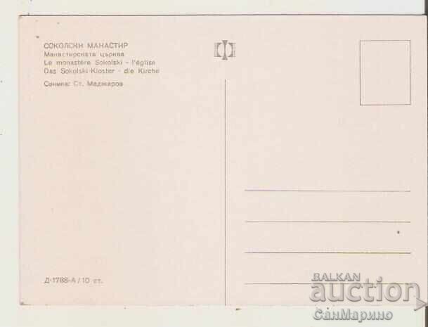 Card Bulgaria Sokol Monastery 1* with price 1.00 BGN | € 0.51 Card Bulgaria Sokol Monastery 1* with price 1.00 BGN | € 0.51