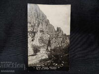 Old Retro Postcard PC Vratsa Vratsata