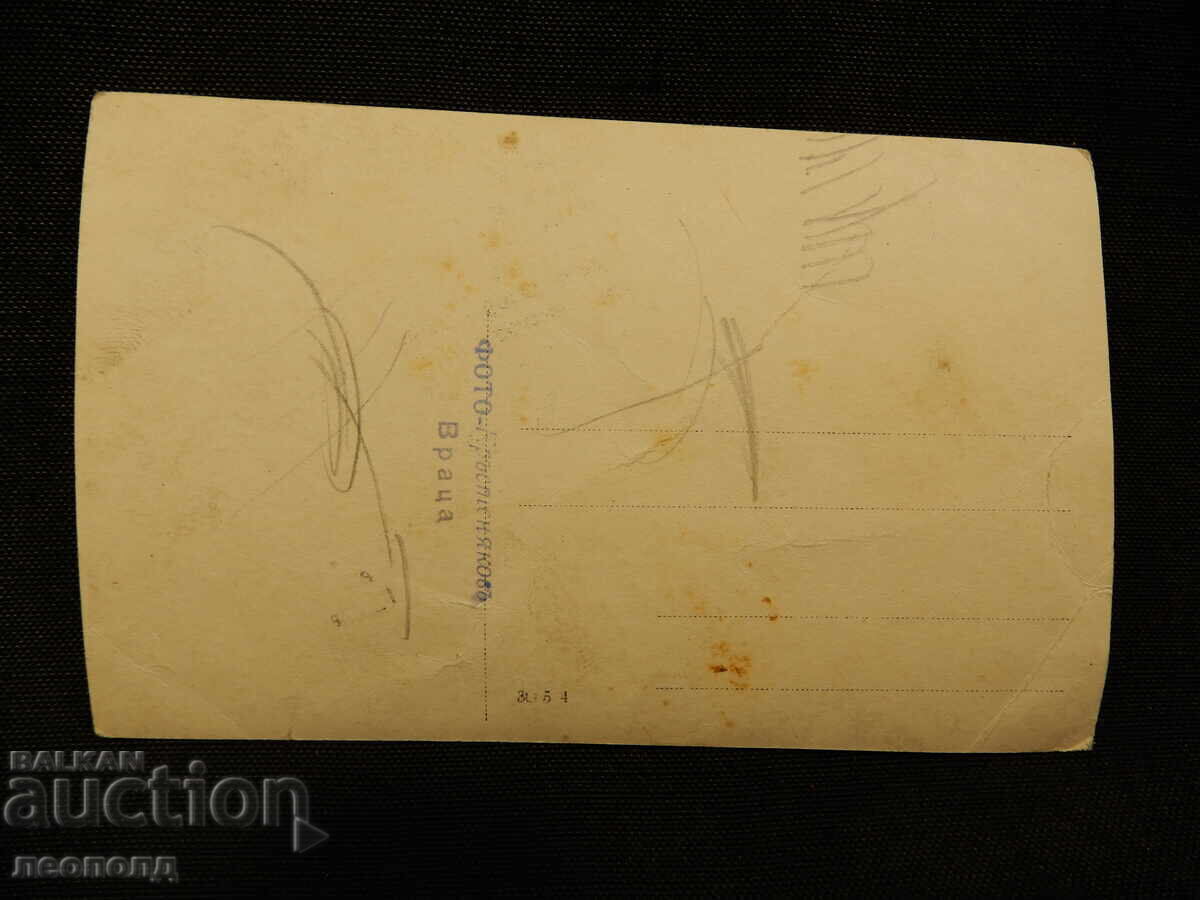 Veche carte poștală retro PC Vrața Piața Hristo Botev cu preț 15.00 BGN | € 7.67 Veche carte poștală retro PC Vrața Piața Hristo Botev cu preț 15.00 BGN | € 7.67