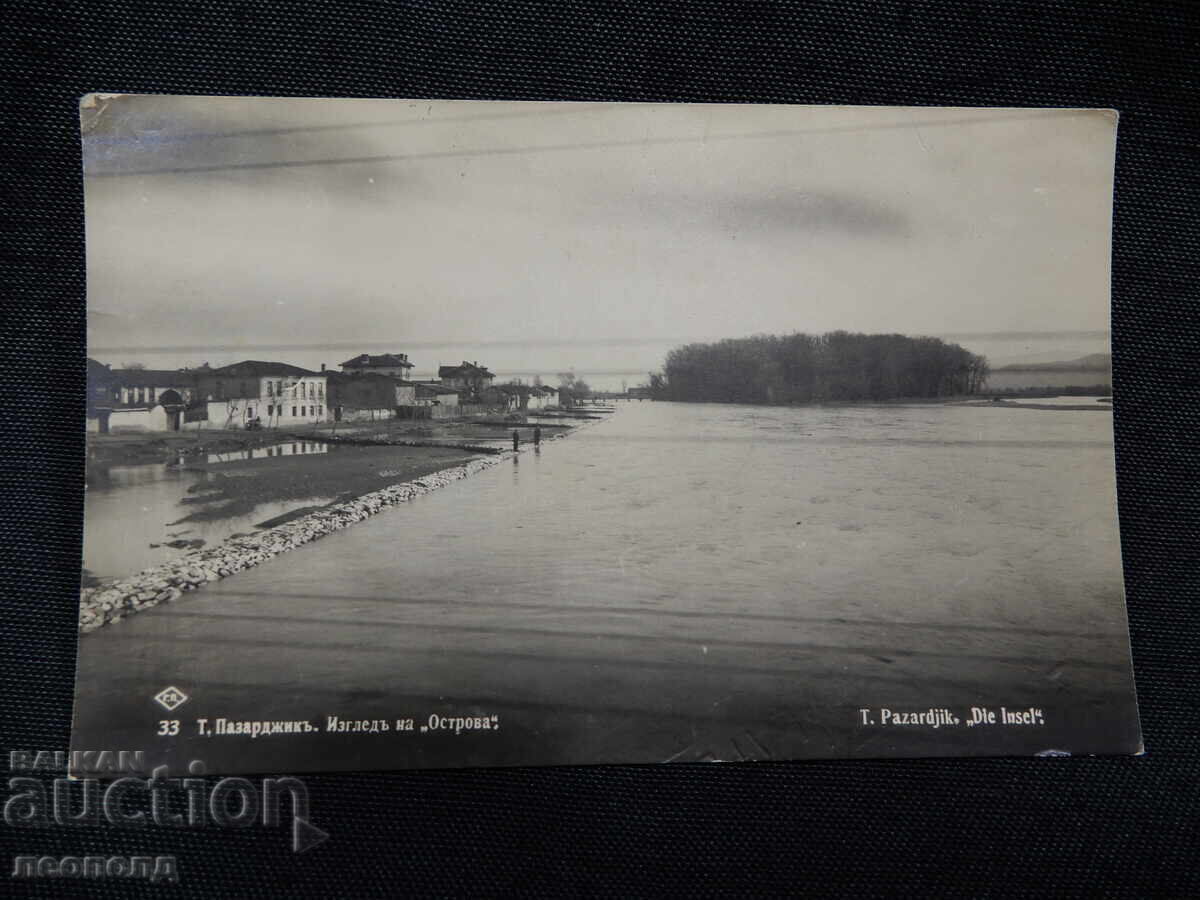 ΠΑΛΙΑ ΡΕΤΡΟ ΚΑΡΤ ΠΟΣΤΑΛ ΠΚ ΠΑΖΑΡΤΖΙΚ ΘΕΑ ΣΤΟ ΝΗΣΙ ΠΑΛΙΑ ΡΕΤΡΟ ΚΑΡΤ ΠΟΣΤΑΛ ΠΚ ΠΑΖΑΡΤΖΙΚ ΘΕΑ ΣΤΟ ΝΗΣΙ