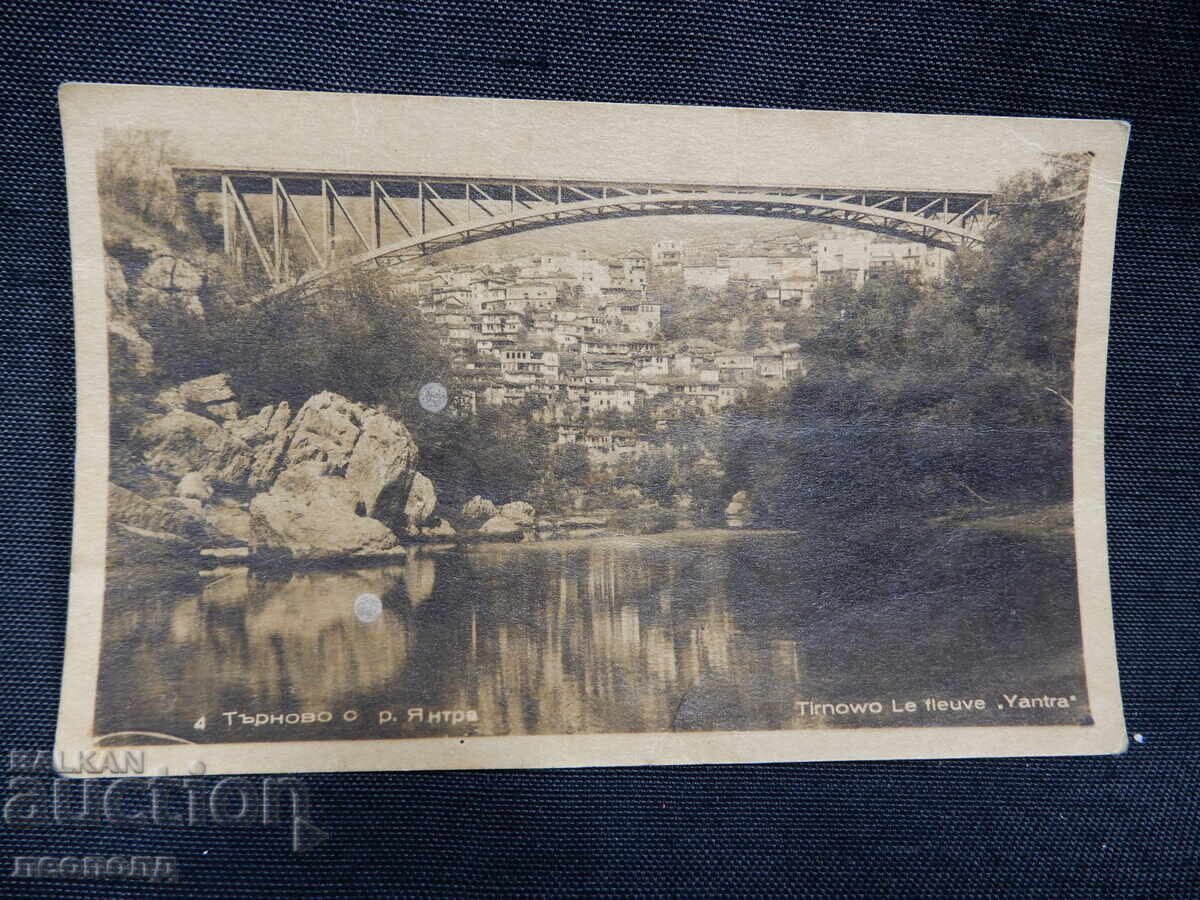 СТАРА РЕТРО ПОЩЕНСКА КАРТИЧКА ПК ТЪРНОВО С Р. ЯНТРА СТАРА РЕТРО ПОЩЕНСКА КАРТИЧКА ПК ТЪРНОВО С Р. ЯНТРА