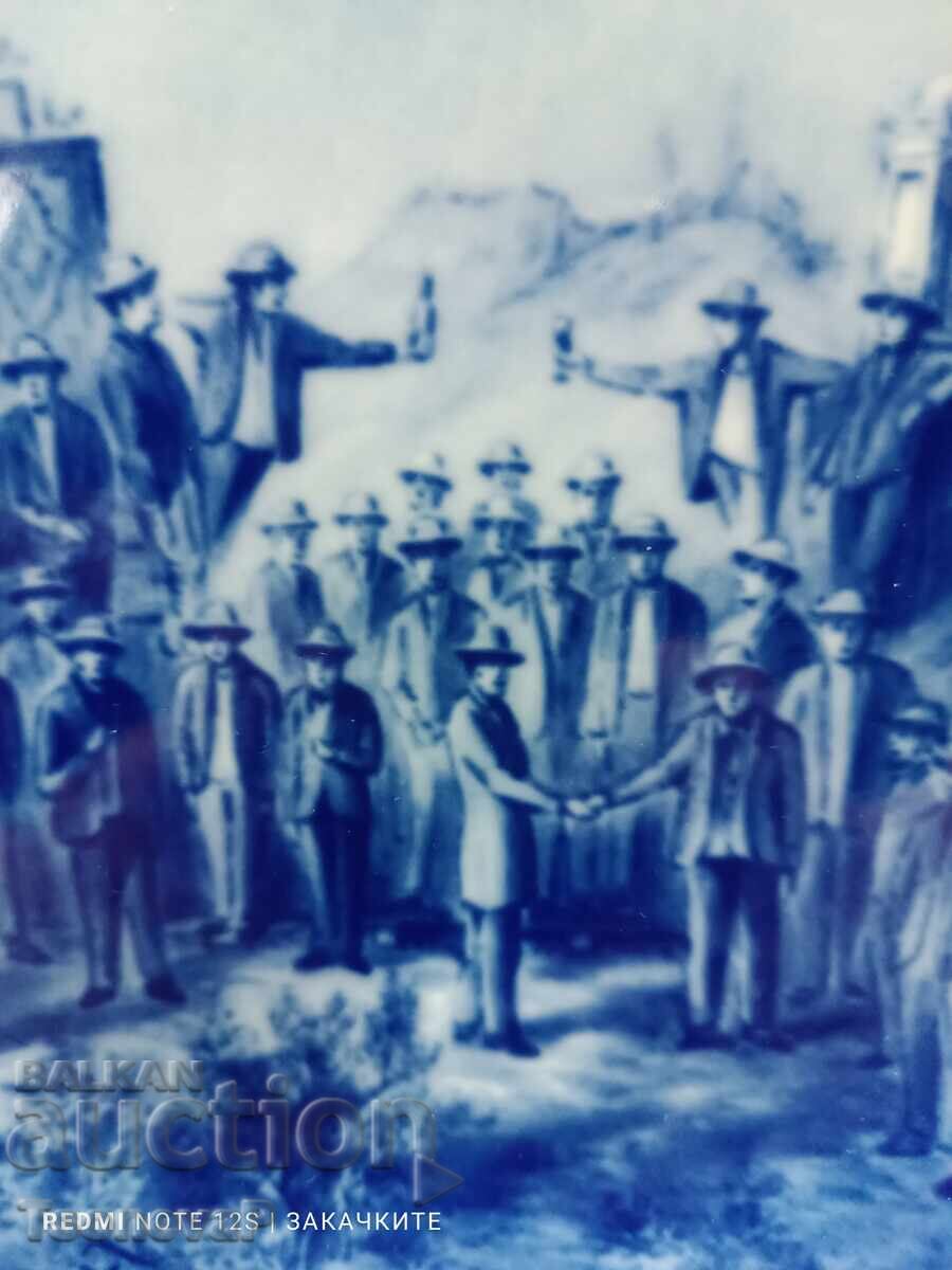 Licitație Farfurie decorativă din porțelan de KAISER PORCELAIN