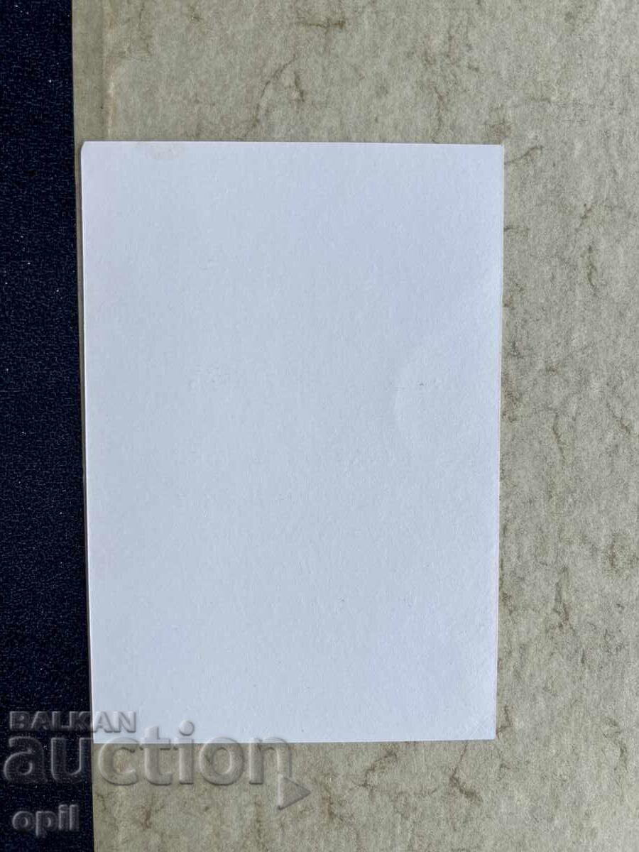 Old Postcard - USSR - Happy New Year! - 1986 with price 0.80 BGN | € 0.41