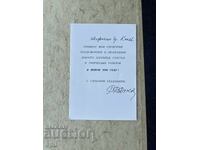 Old Postcard - USSR - Happy New Year! - 1986